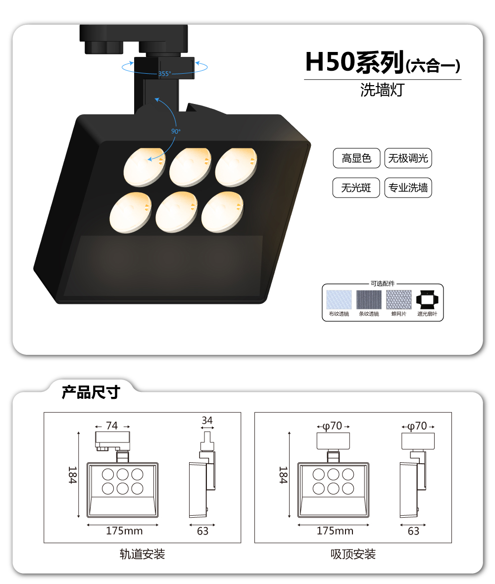 1652753277-H50六合一_详情页_01