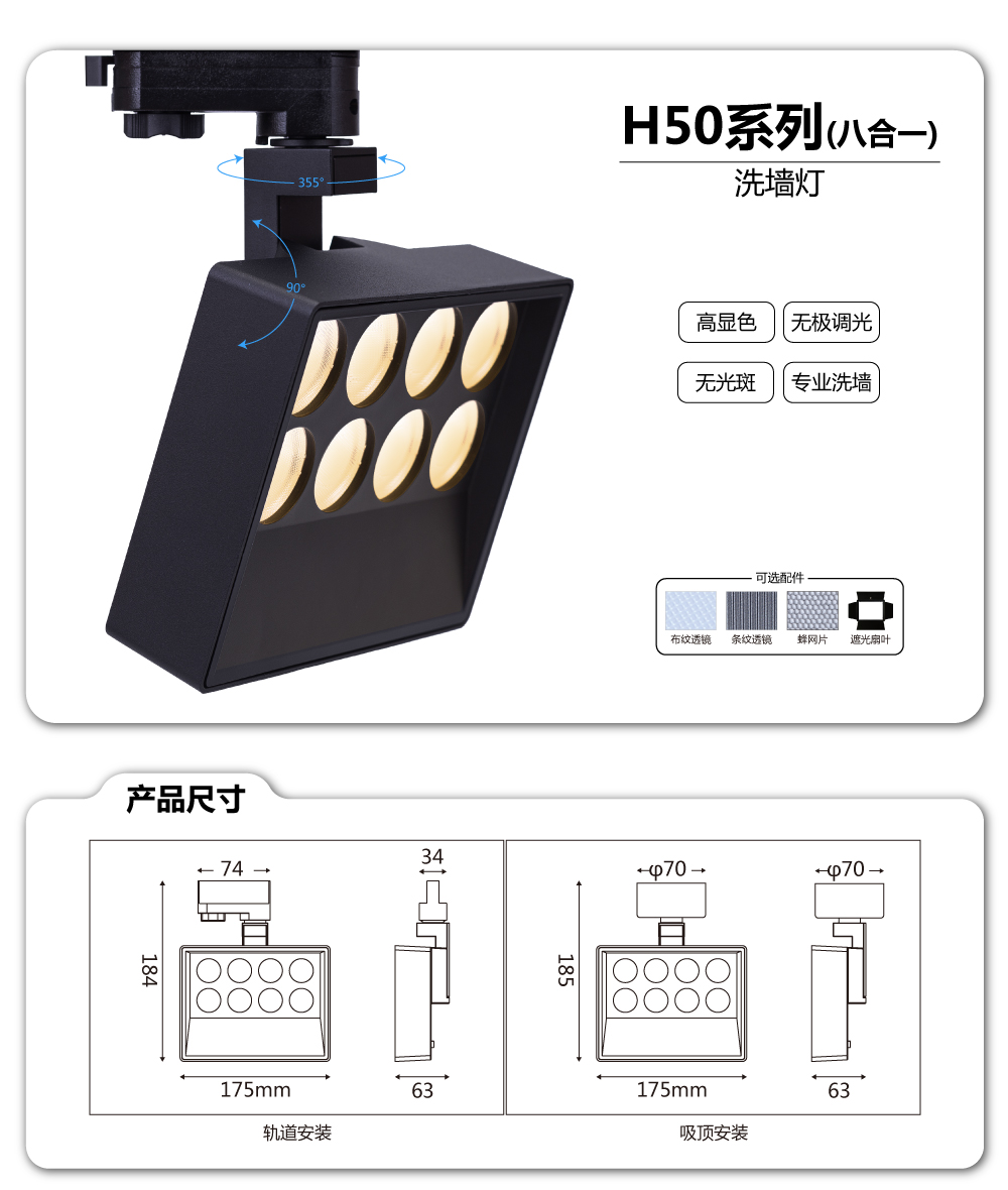 1652753462-H50八合一_详情页_01