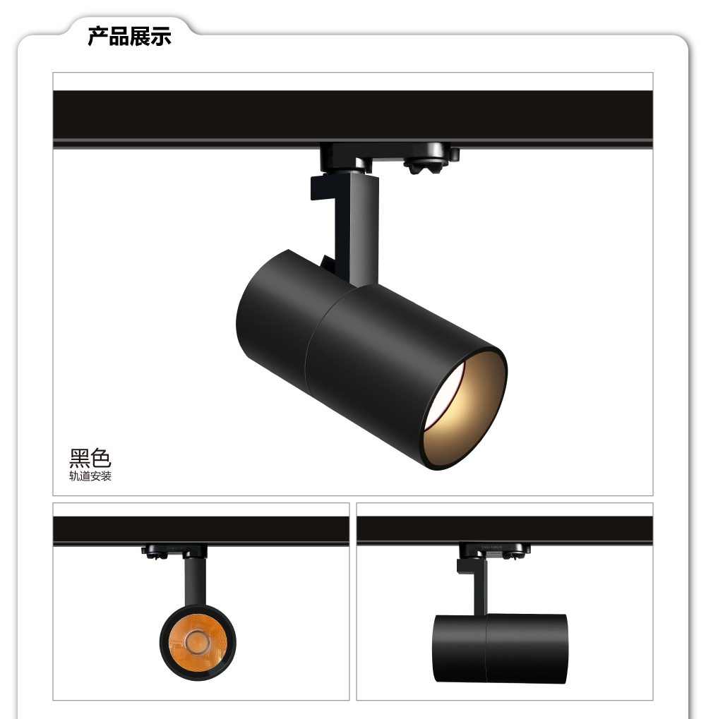 1652767204-900系列_详情页_03