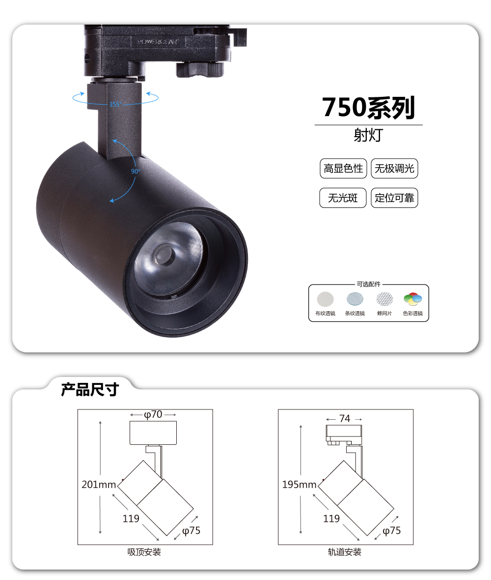 1652767538-750系列_详情页_01