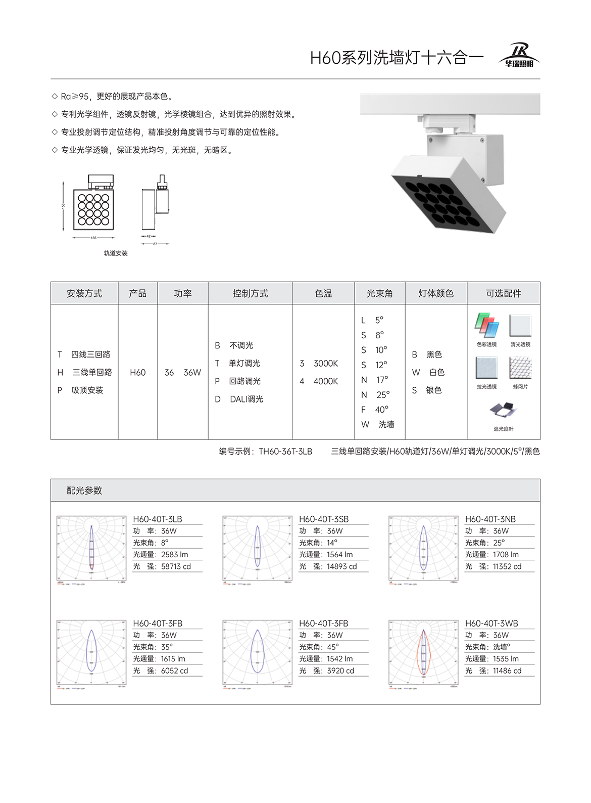 1662518593-h6016